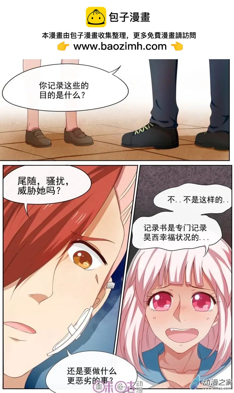 第22回-第21话