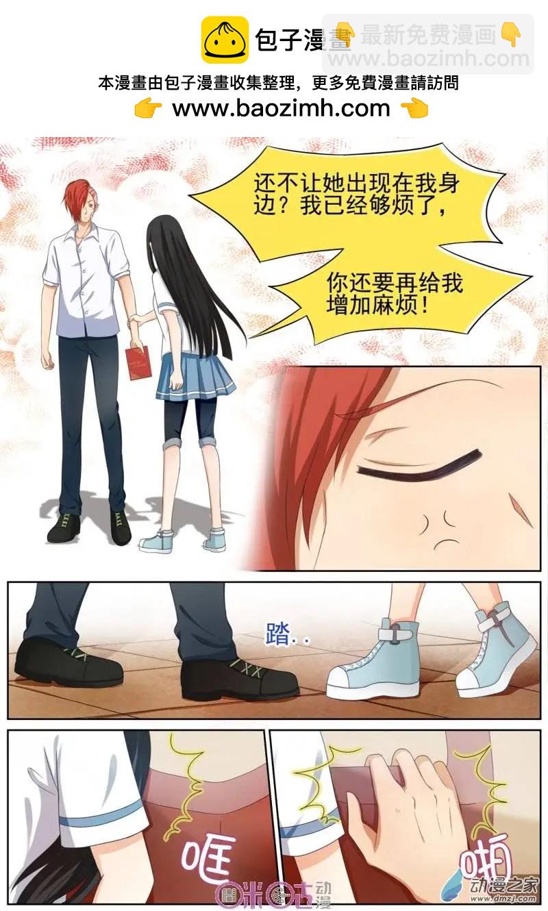 第22回-第21话