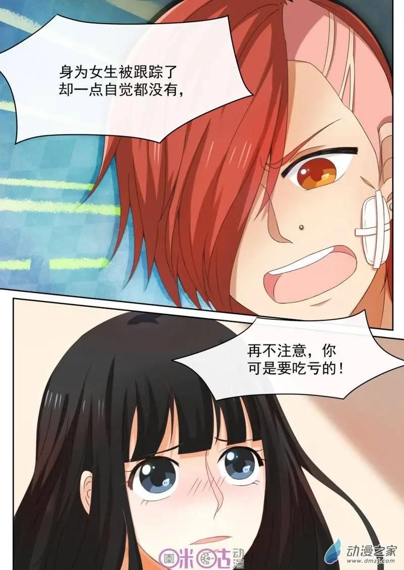第22回-第21话