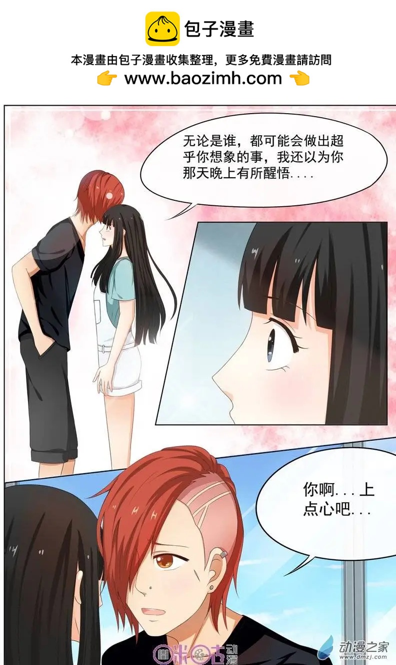 第24回-第23话