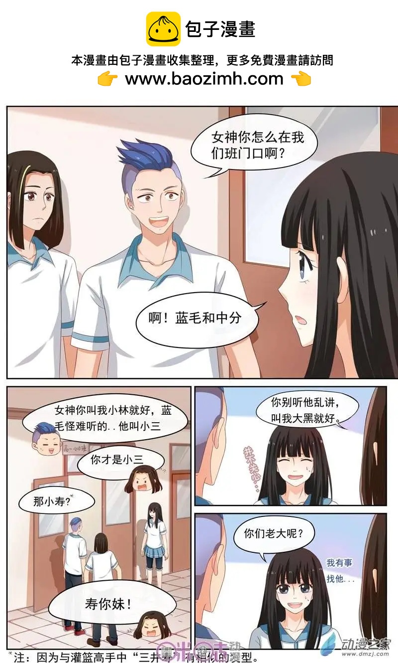 第24回-第23话