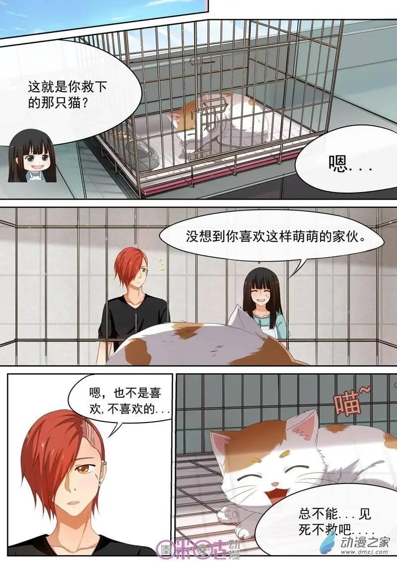 第24回-第23话