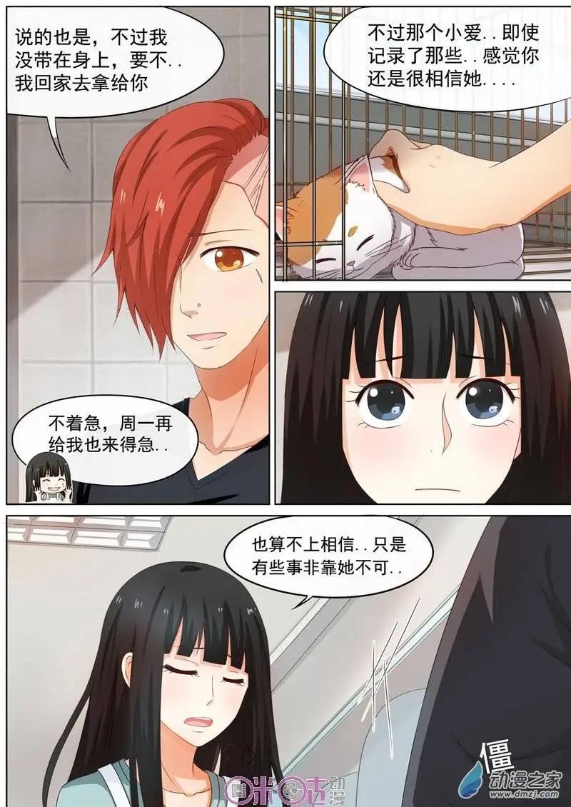 第24回-第23话