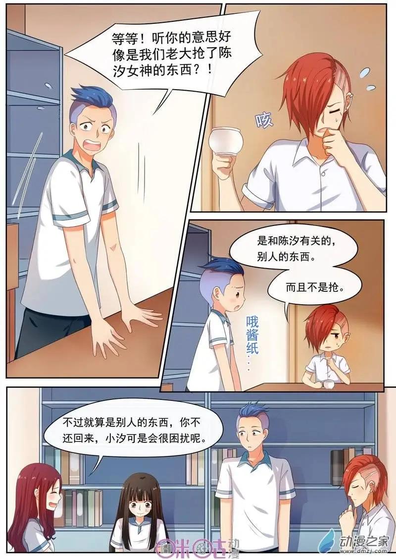 第26回-第25话