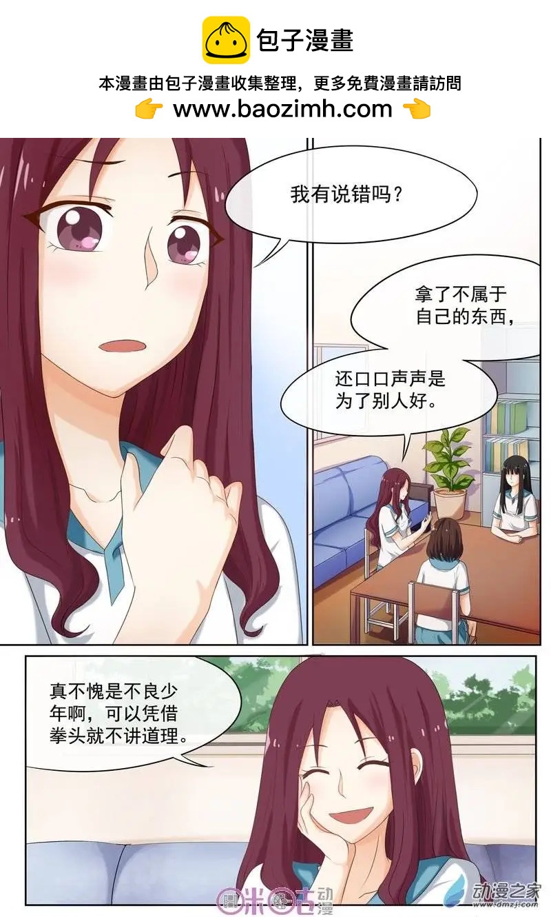 第26回-第25话