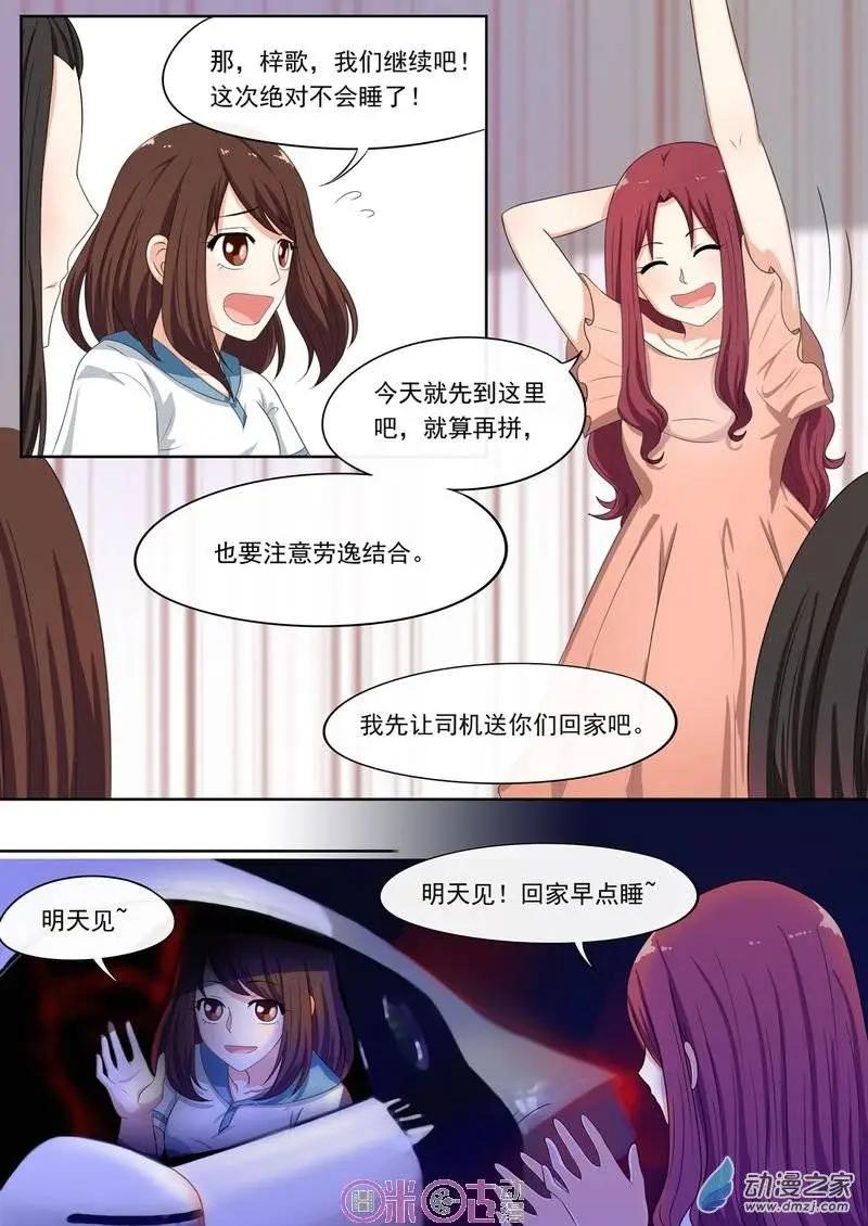 第28回-第27话