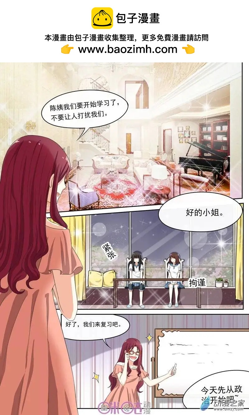 第28回-第27话