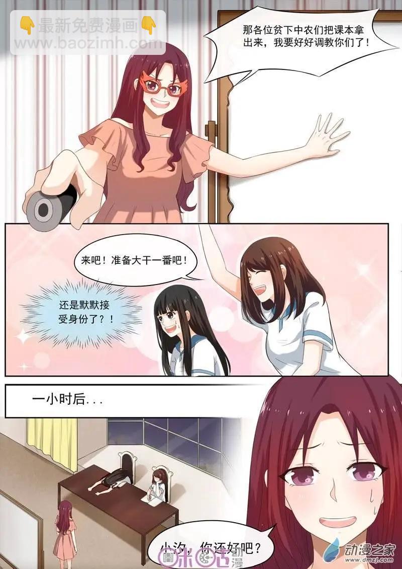 第28回-第27话