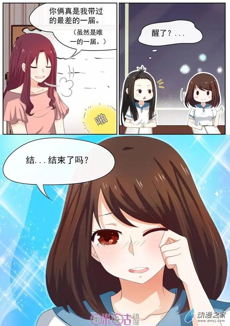 第28回-第27话