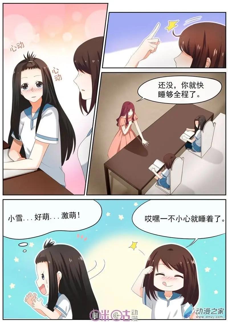 第28回-第27话