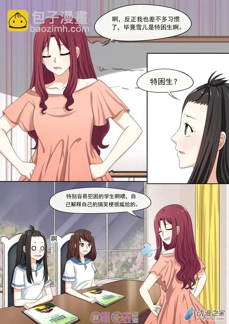 第28回-第27话