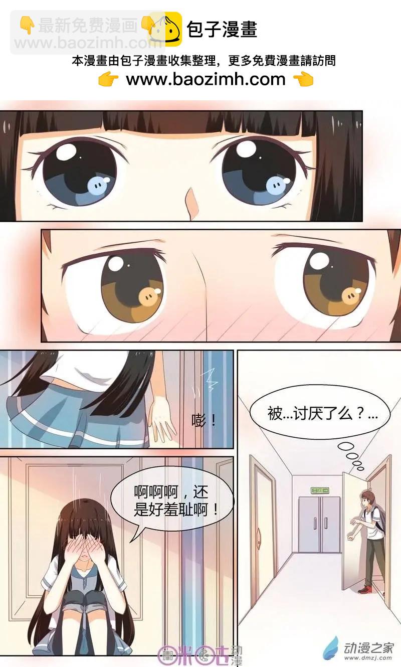 第03回-第3话