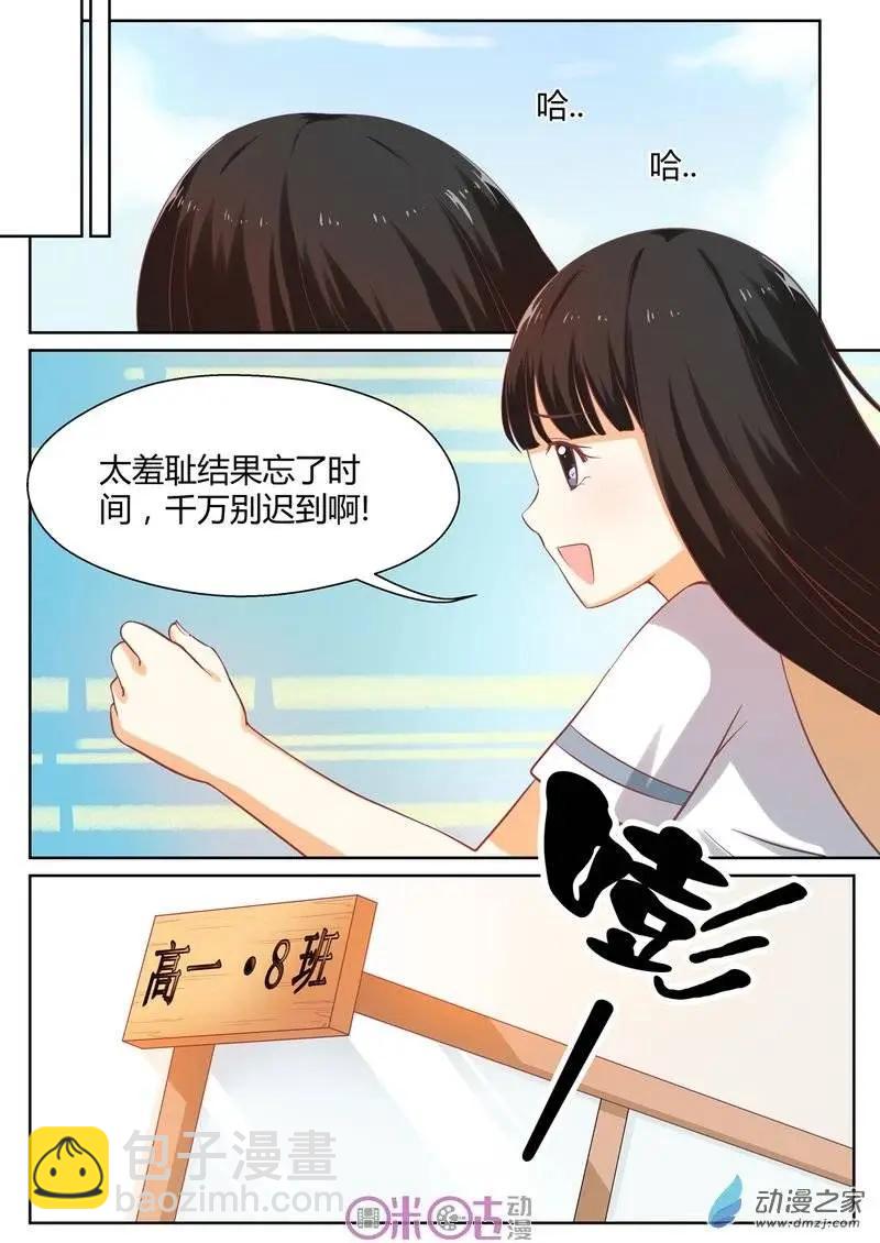 第03回-第3话