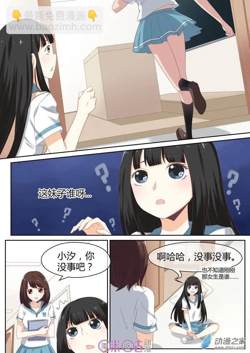 第03回-第3话