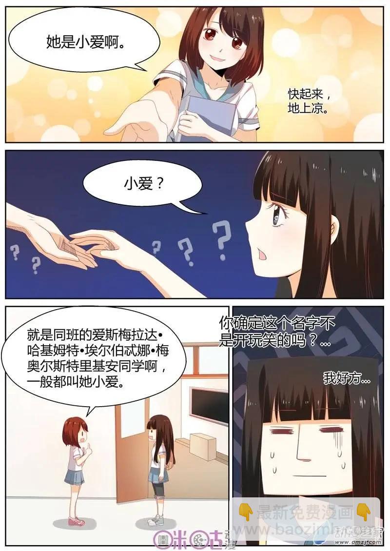 第03回-第3话