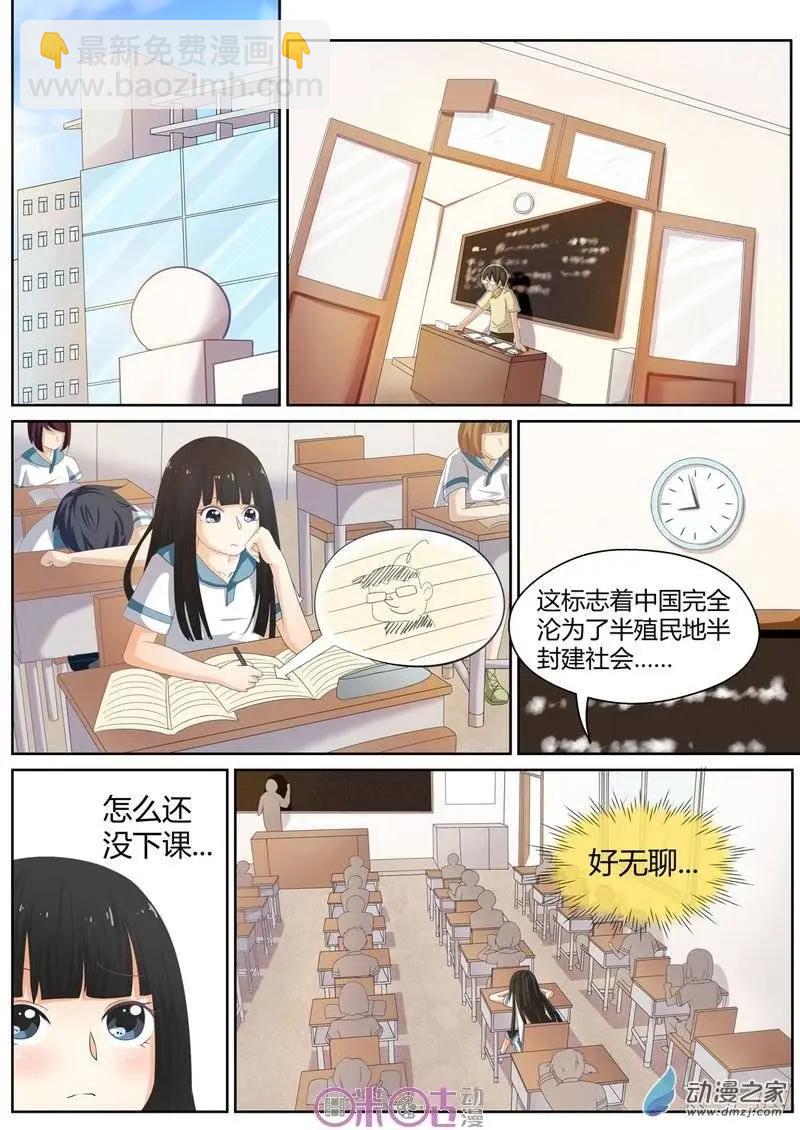 第03回-第3话