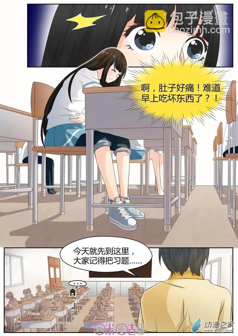 第03回-第3话