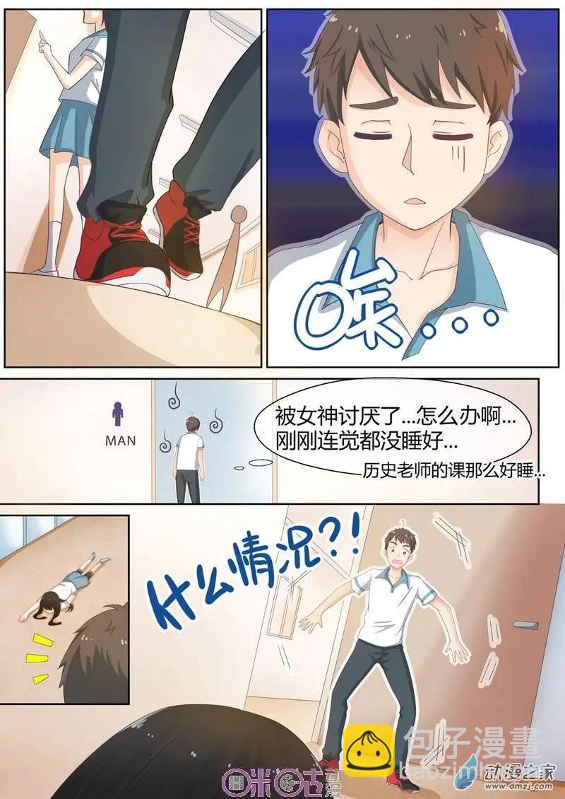 第03回-第3话