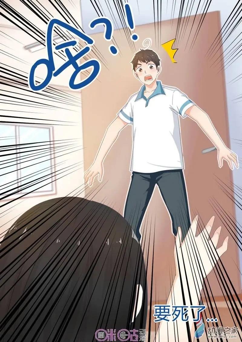 第03回-第3话