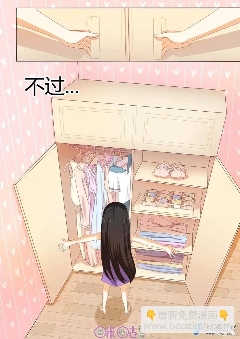 第03回-第3话
