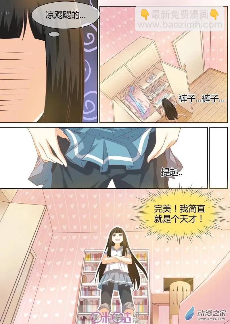 第03回-第3话