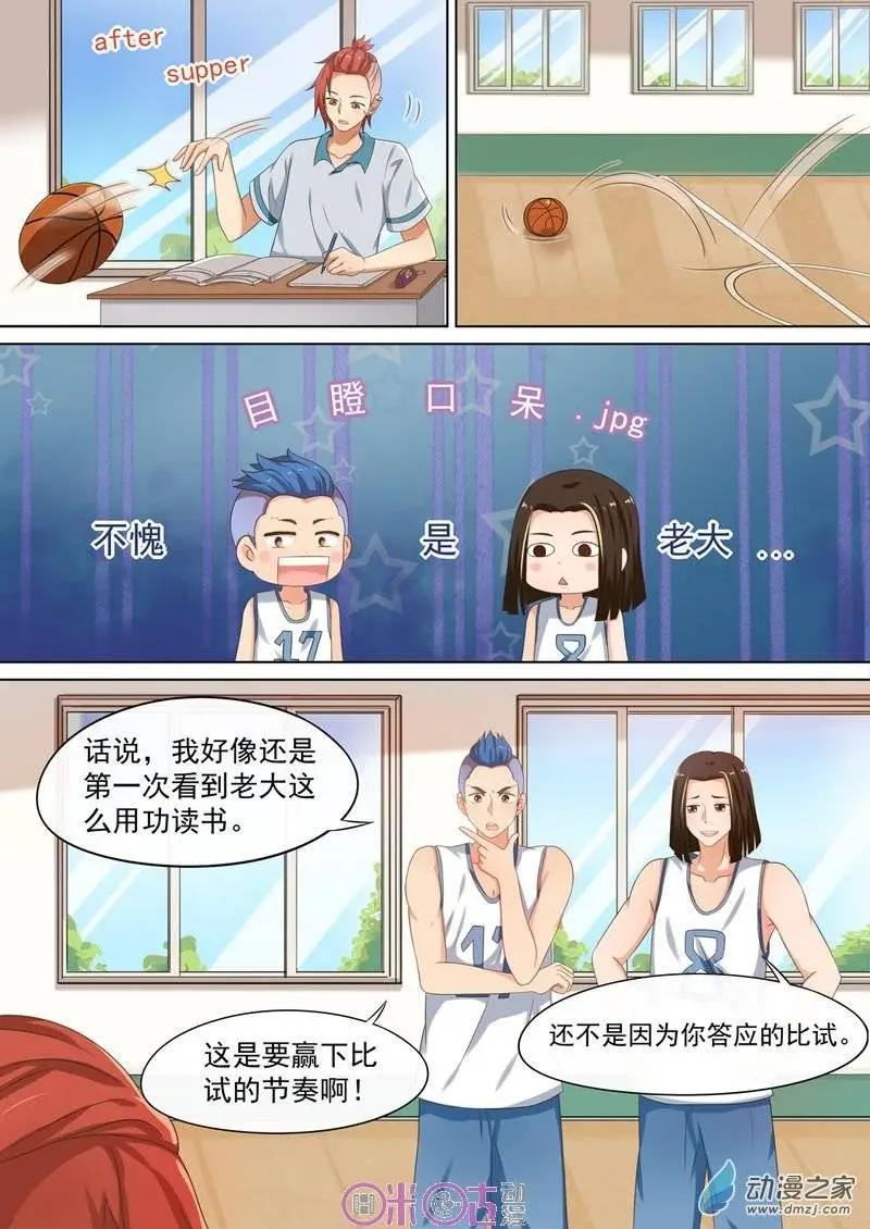 第30回-第29话