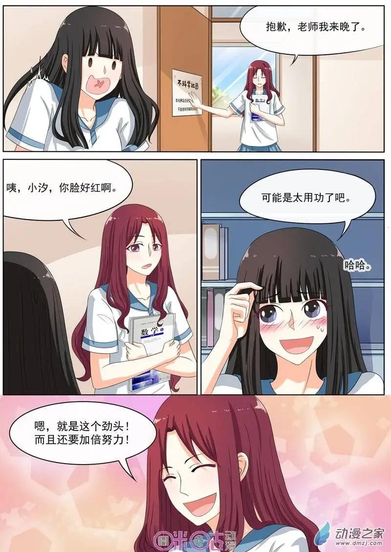 第30回-第29话