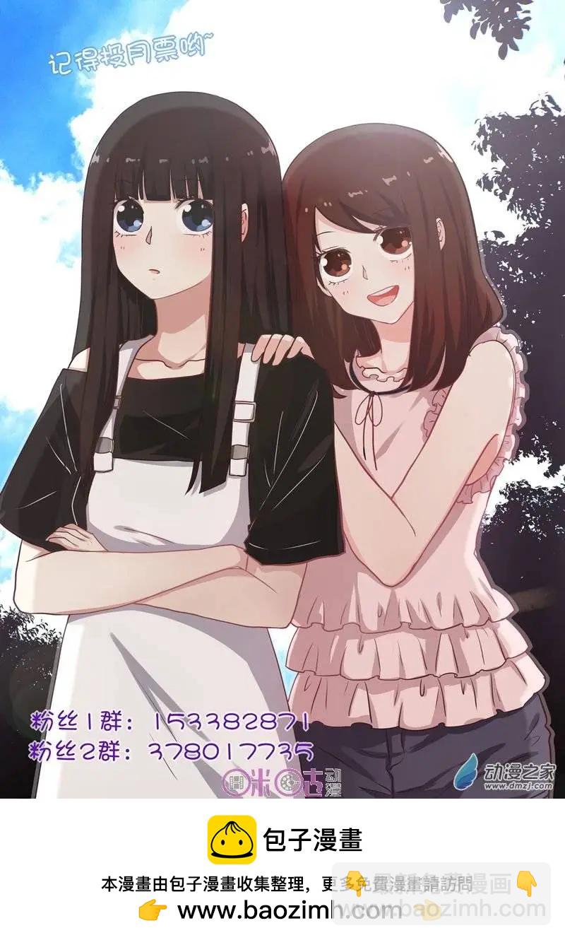 第32回-第31话