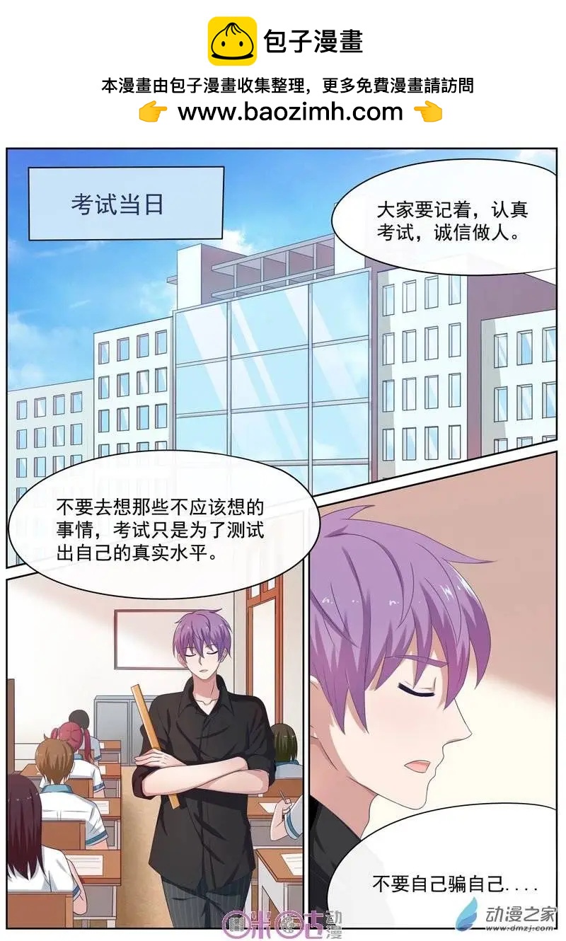 第32回-第31话
