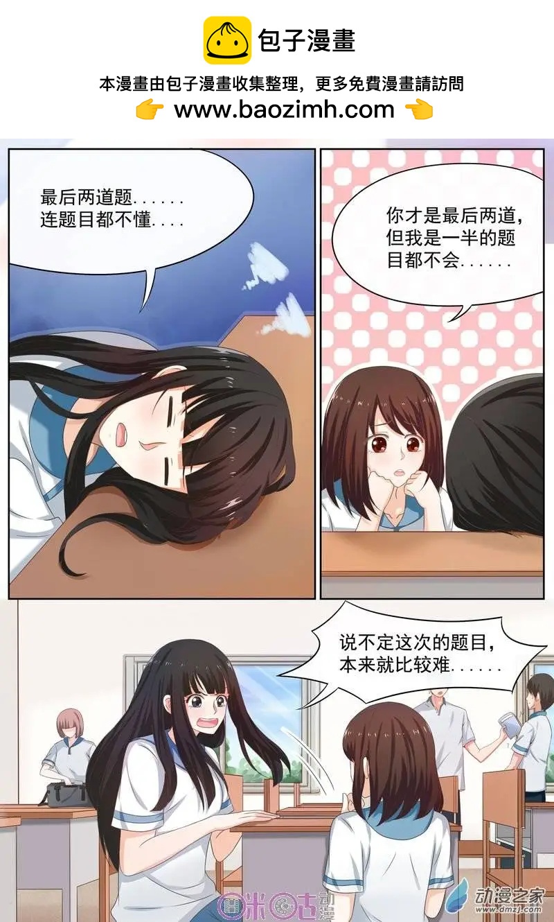 第32回-第31话