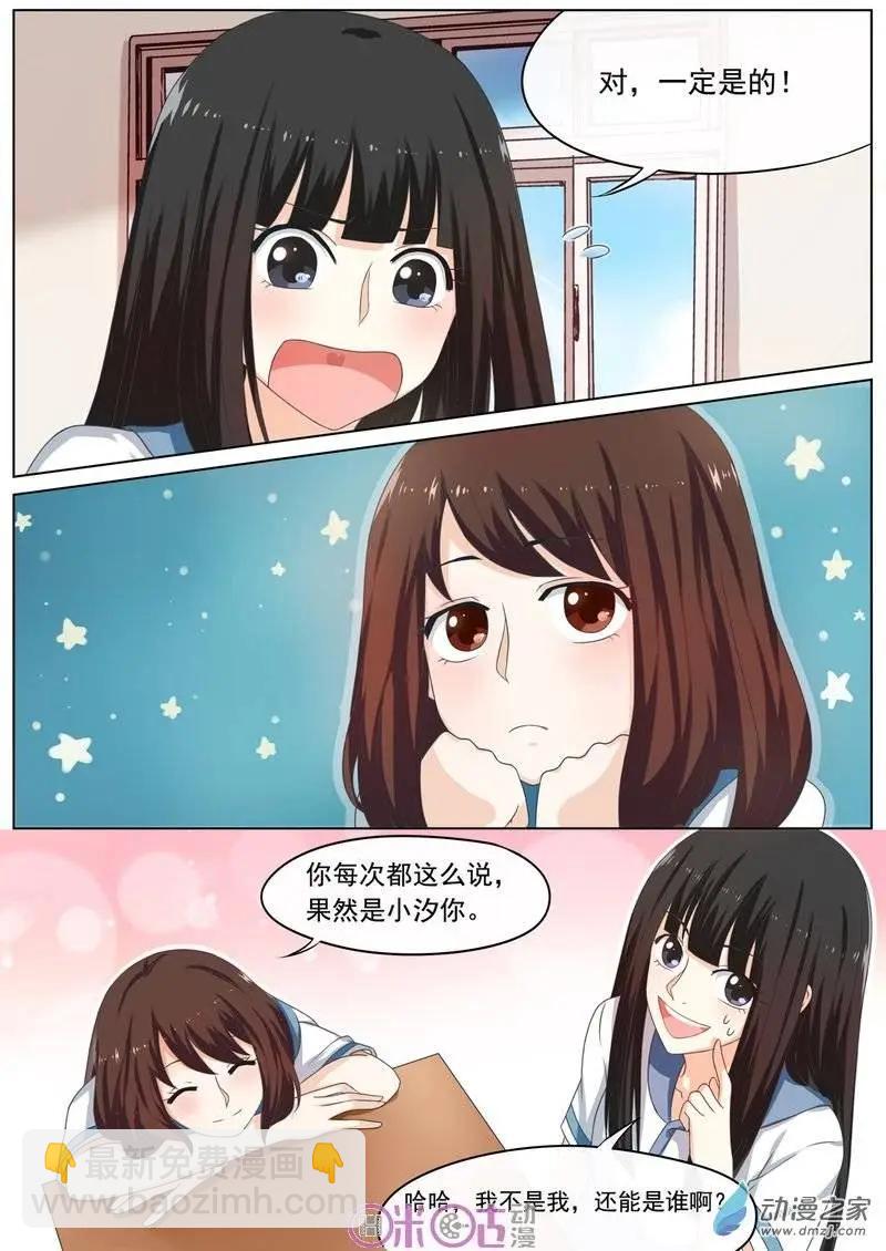第32回-第31话
