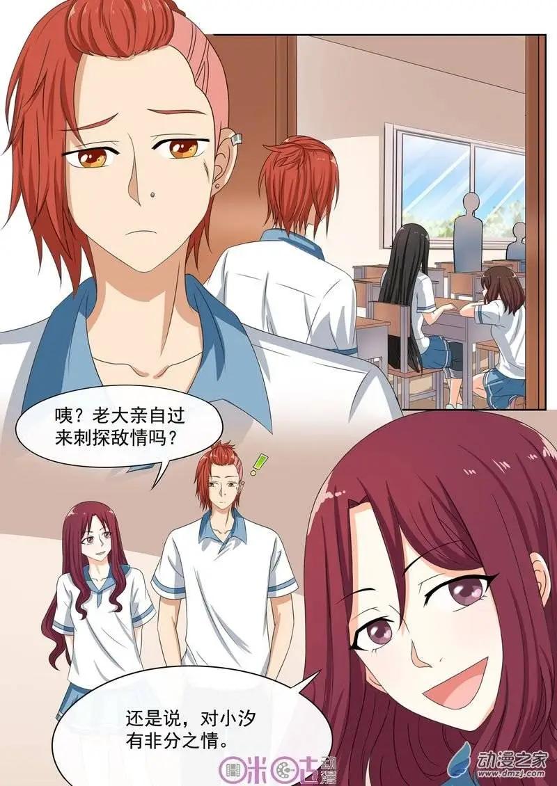 第32回-第31话