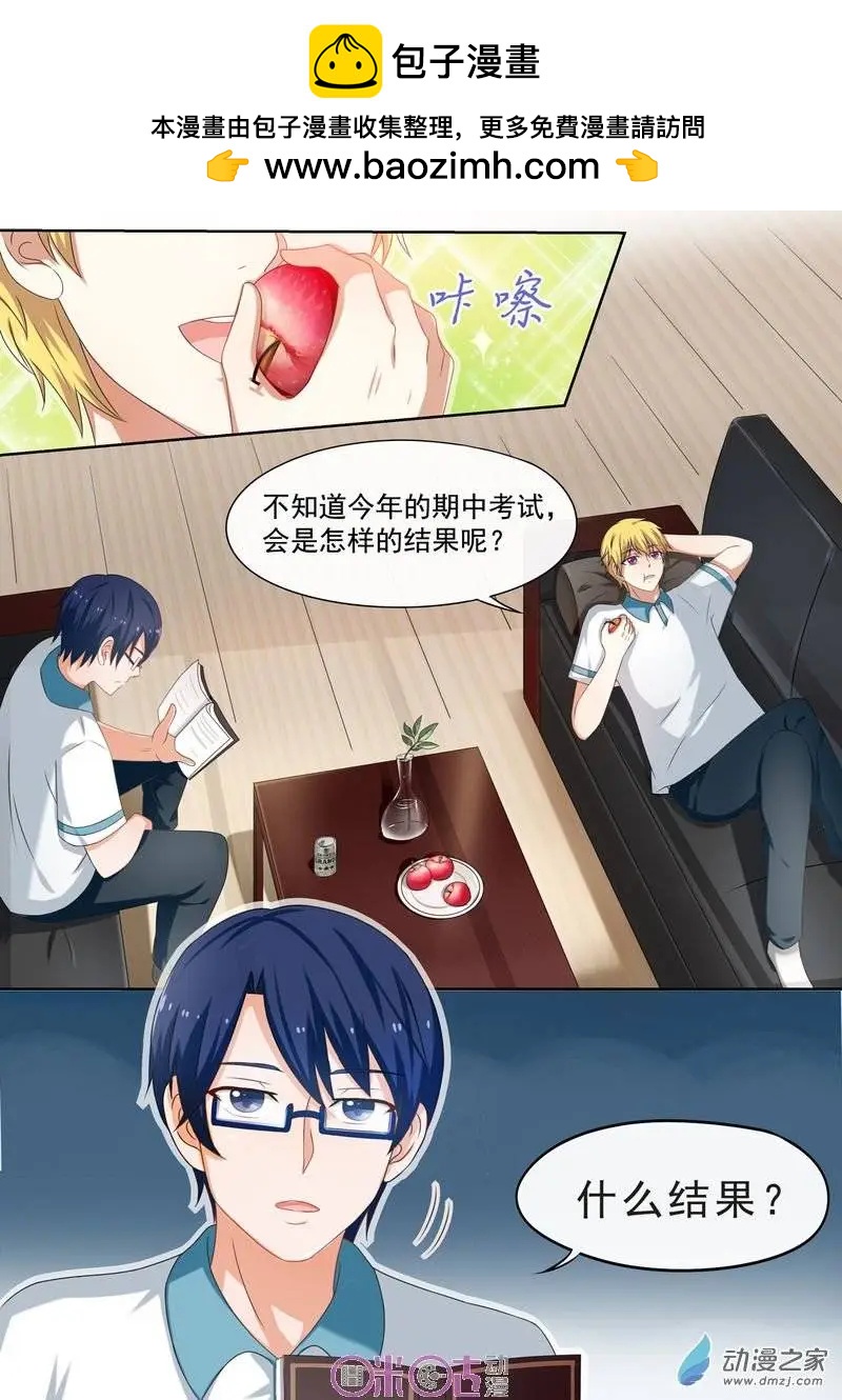 第34回-第33话