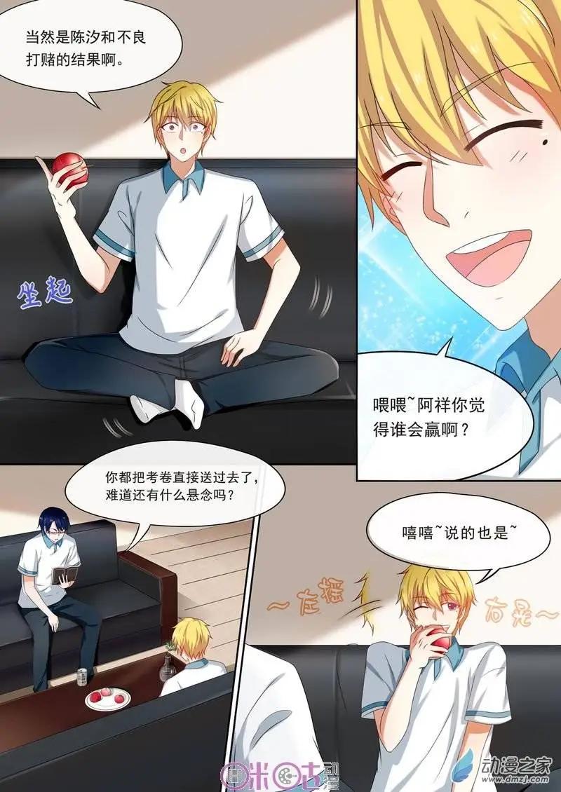 第34回-第33话