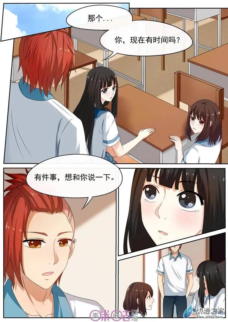 第34回-第33话