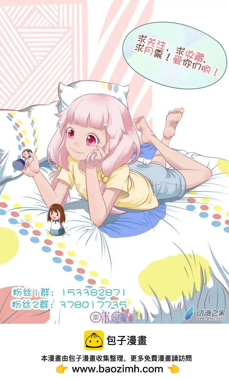第36回-第35话