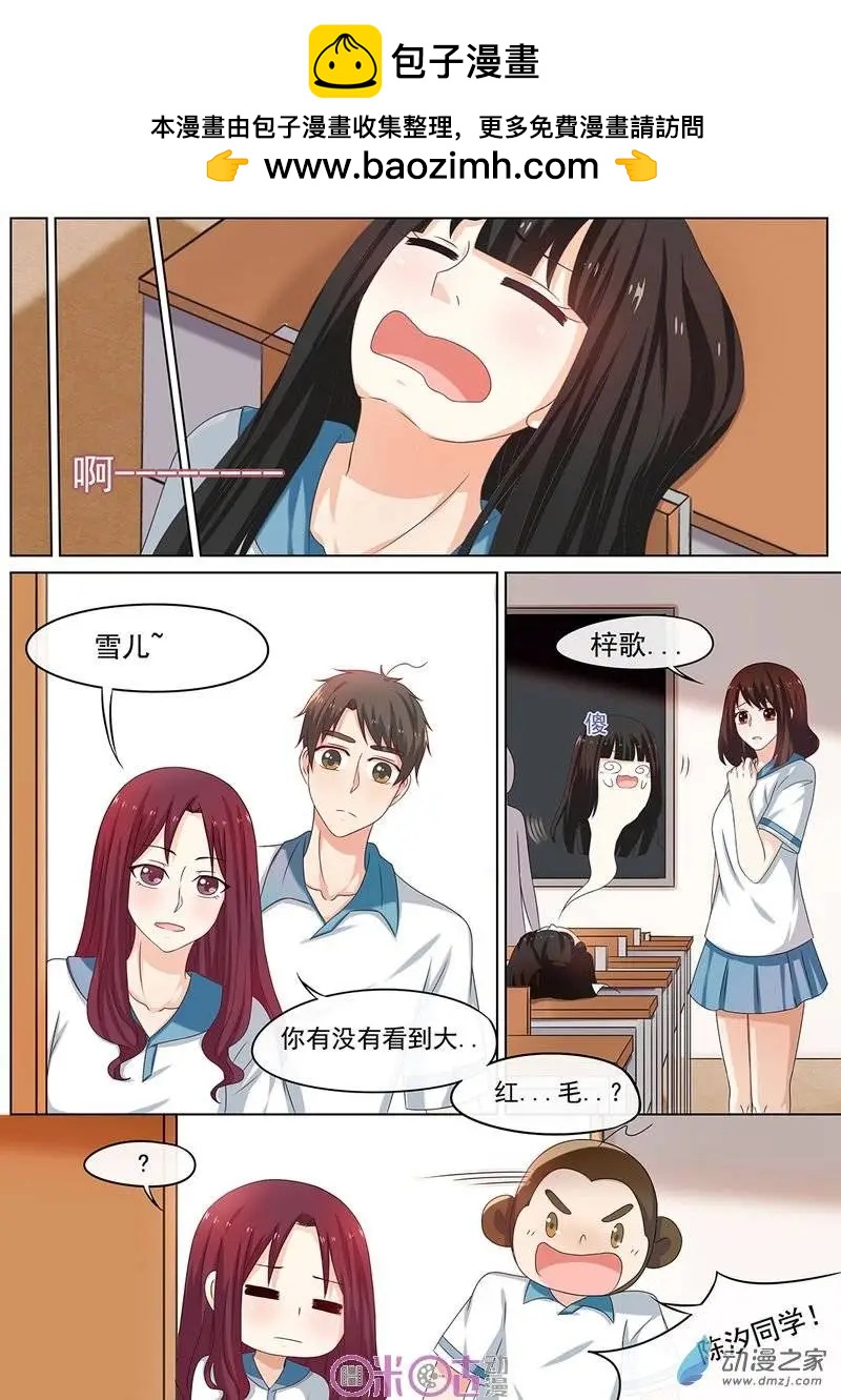 第36回-第35话
