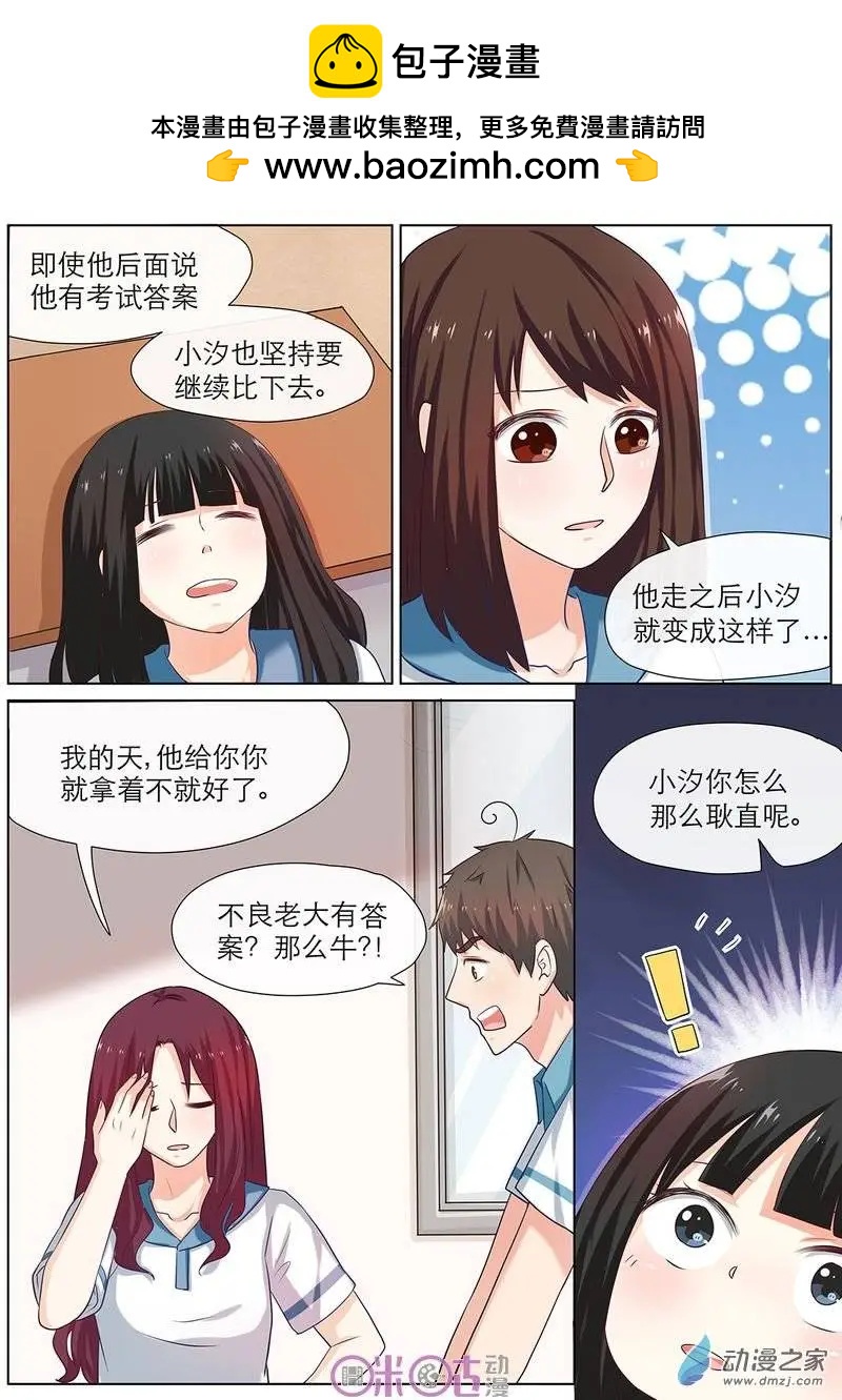 第36回-第35话