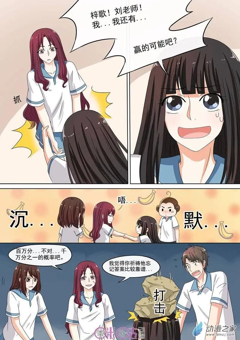 第36回-第35话