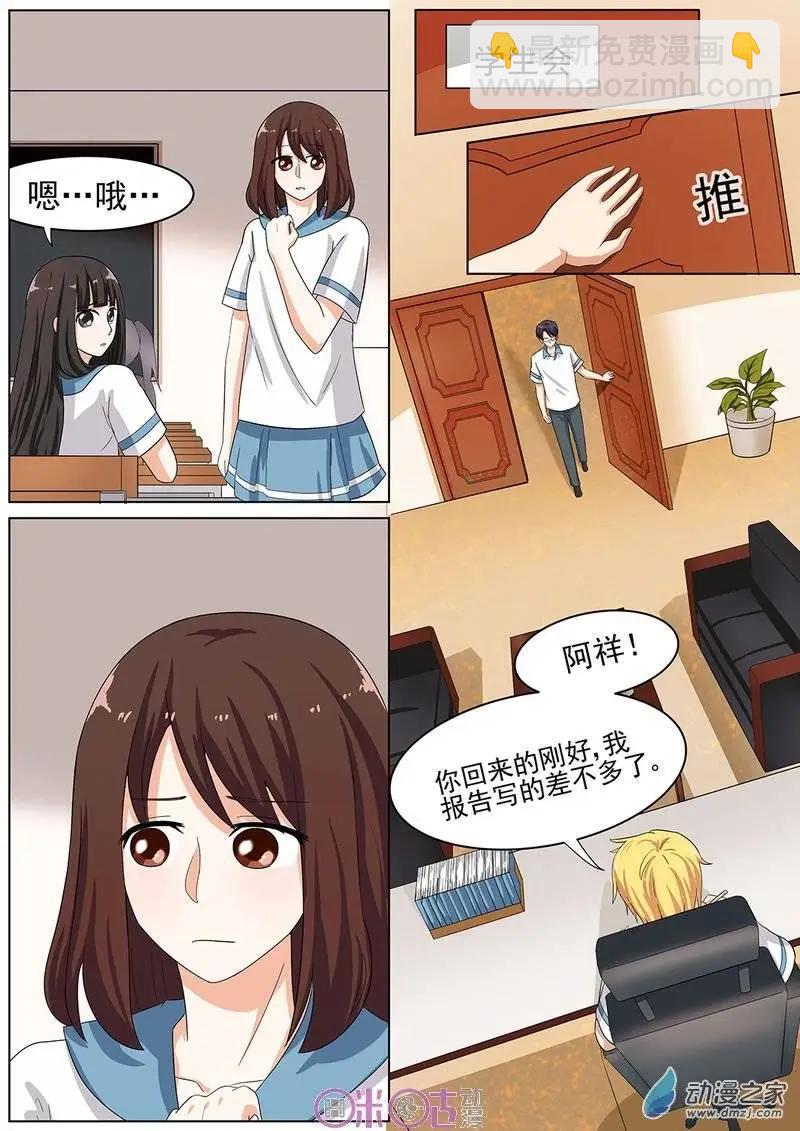 第36回-第35话