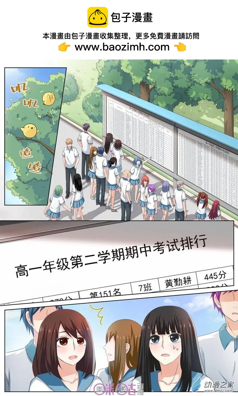 第38回-第37话