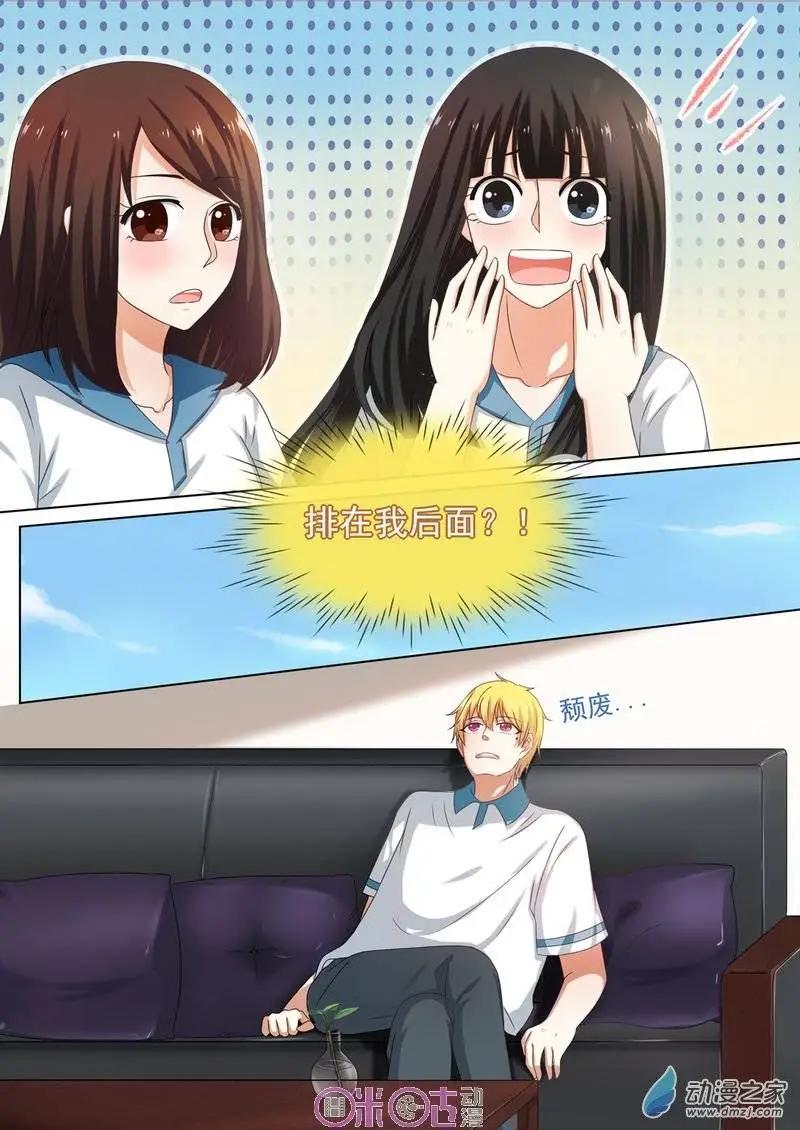 第38回-第37话