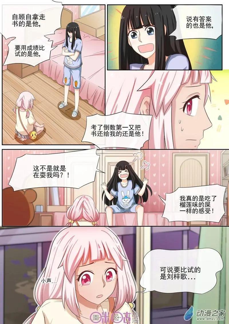 第40回-第39话