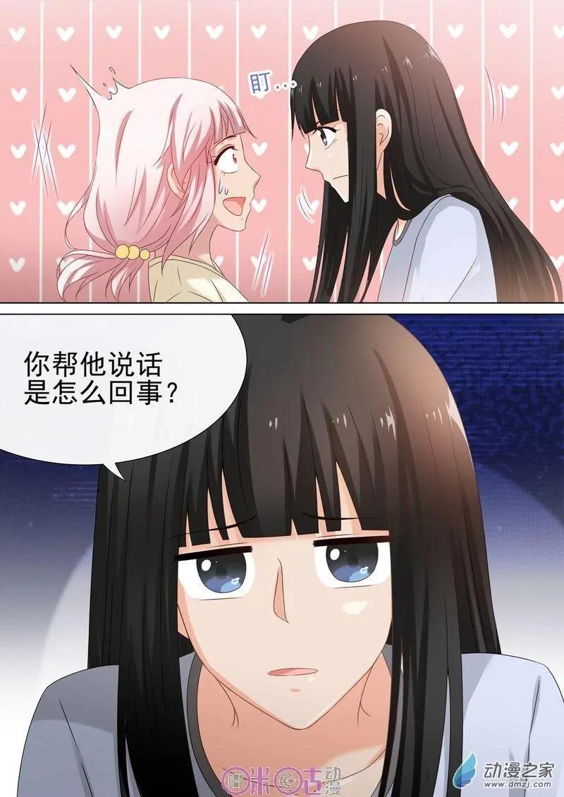 第40回-第39话