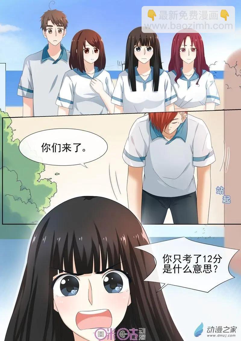 第40回-第39话