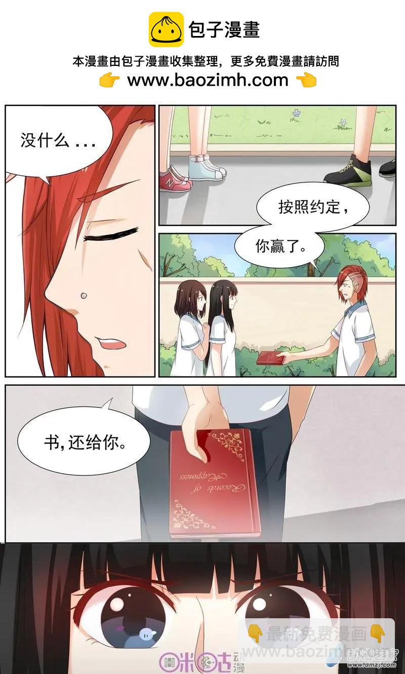 第40回-第39话