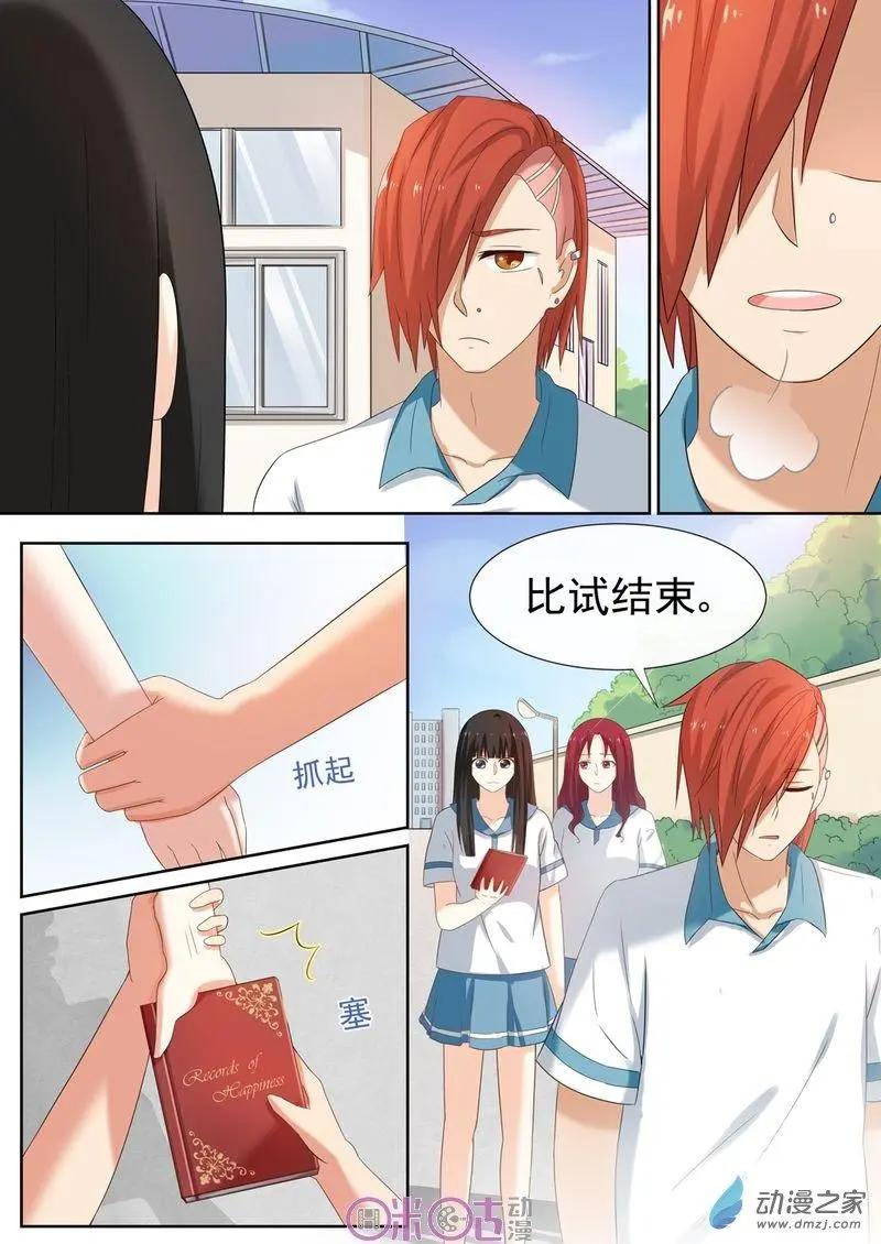 第40回-第39话