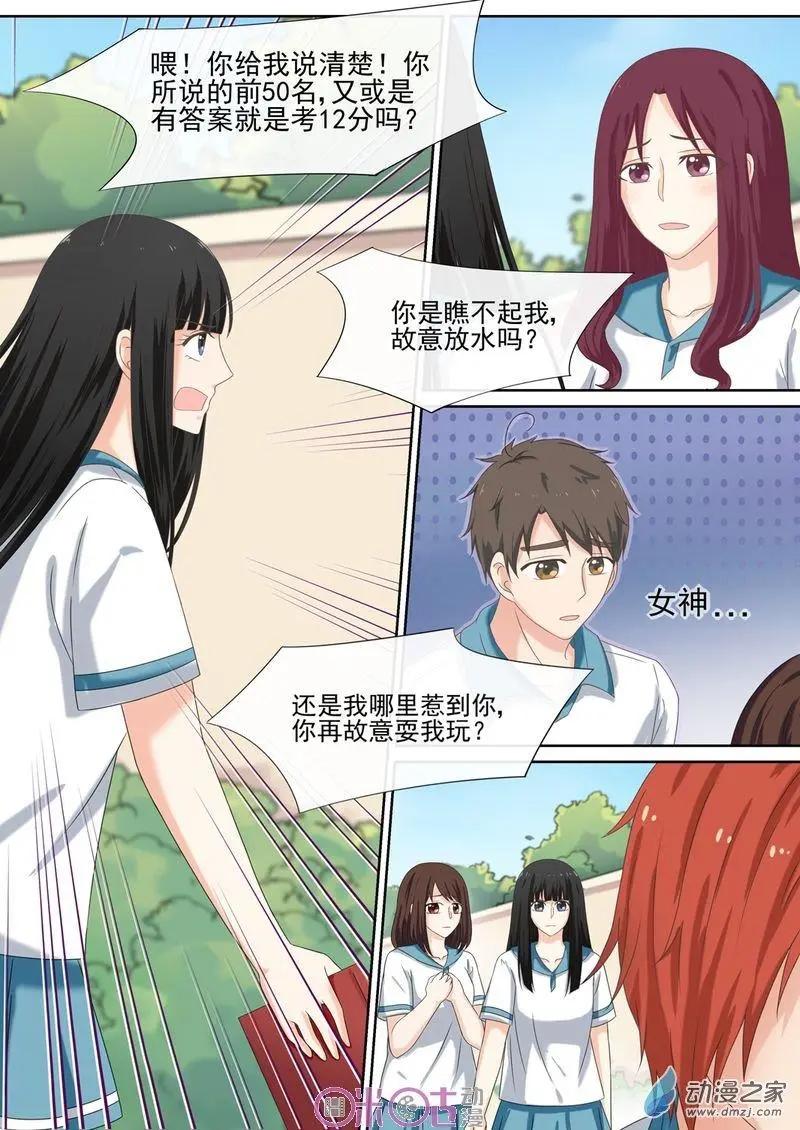 第40回-第39话