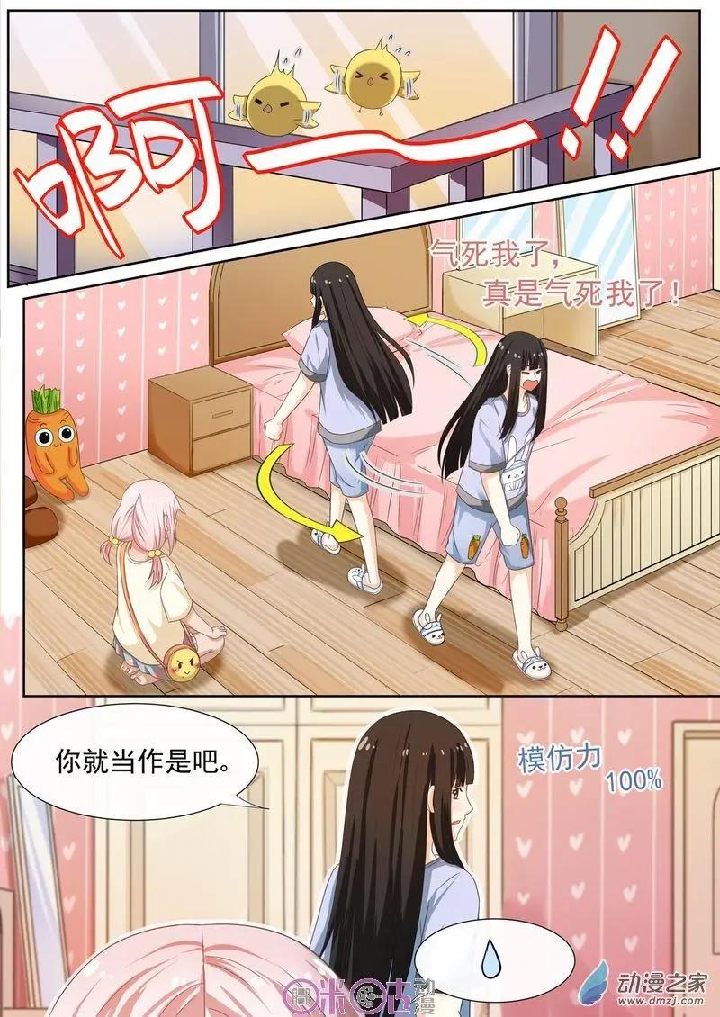 第40回-第39话