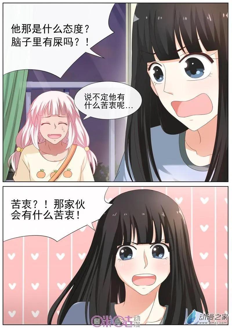 第40回-第39话